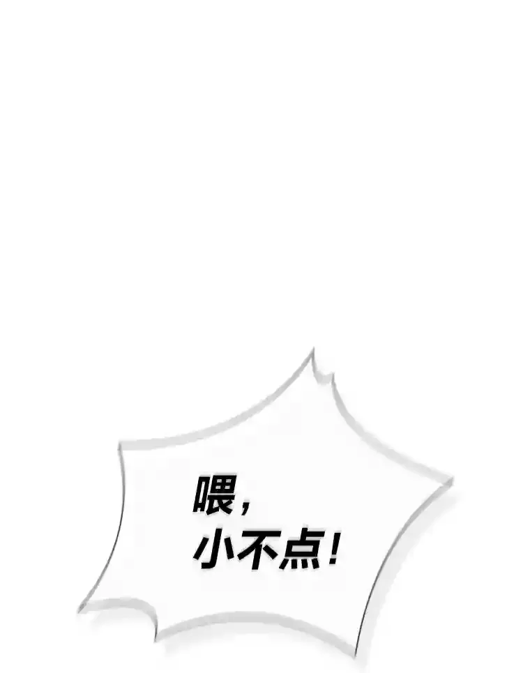 28.落寞的皇女 第119页