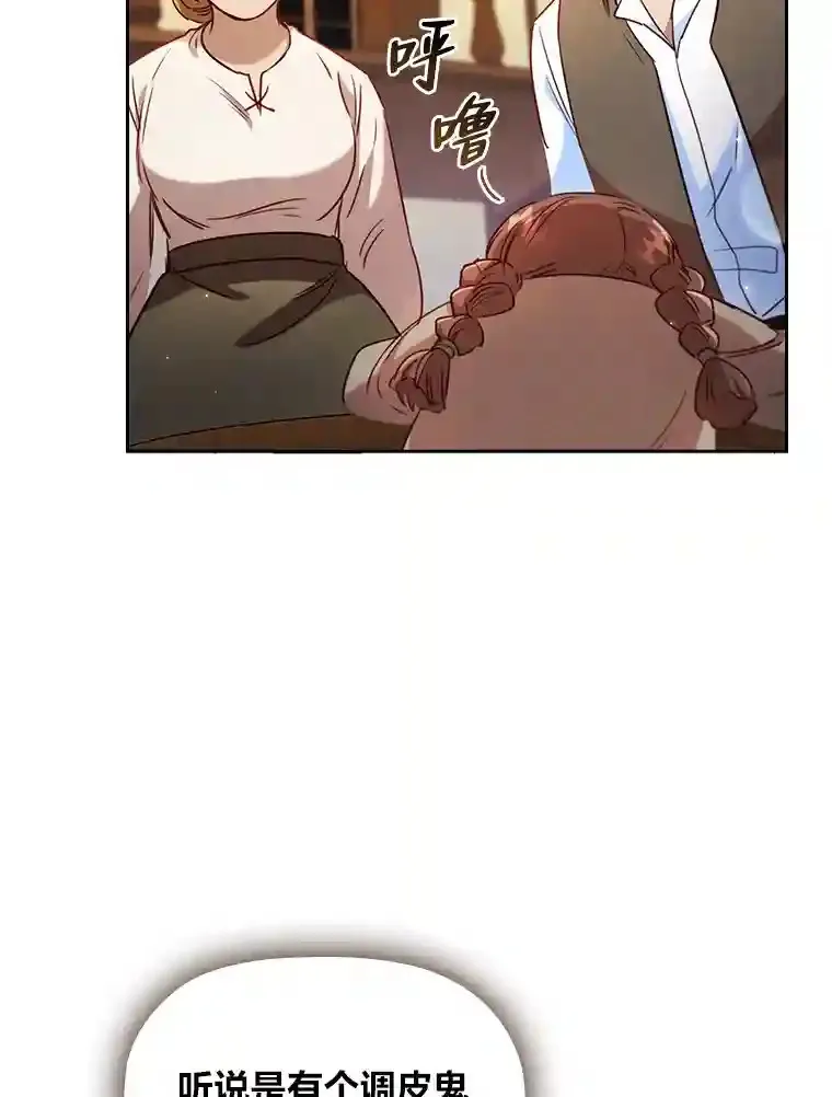 30.一切为了家人 第5页