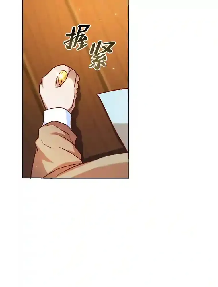 30.一切为了家人 第8页