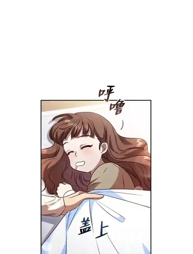 30.一切为了家人 第14页