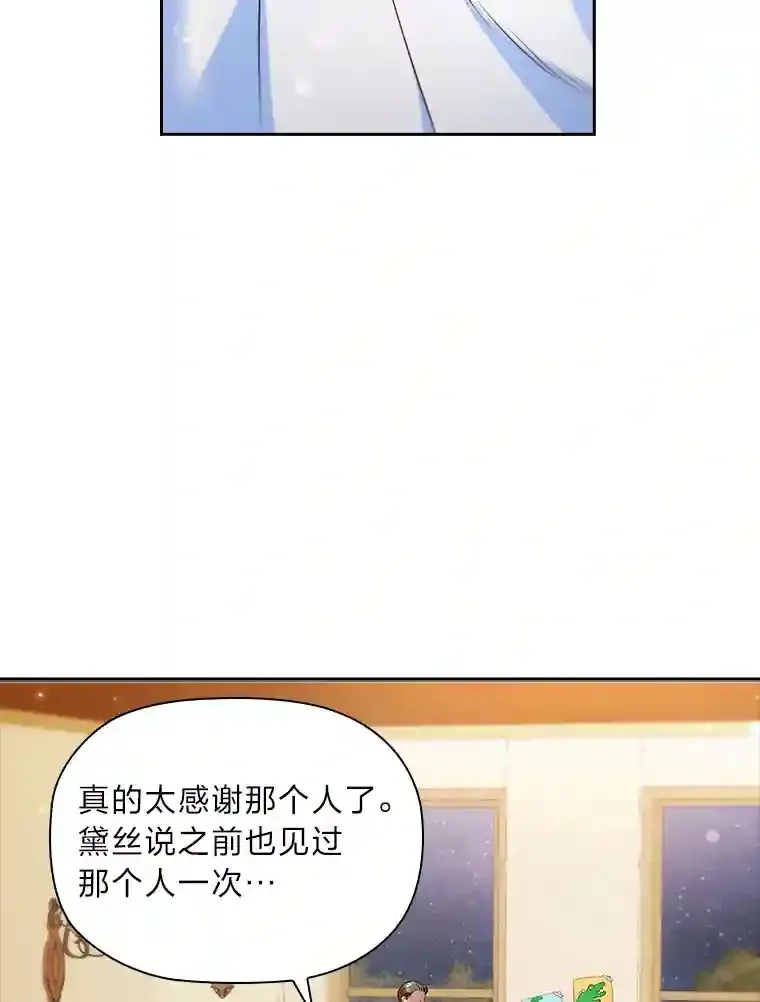 30.一切为了家人 第15页