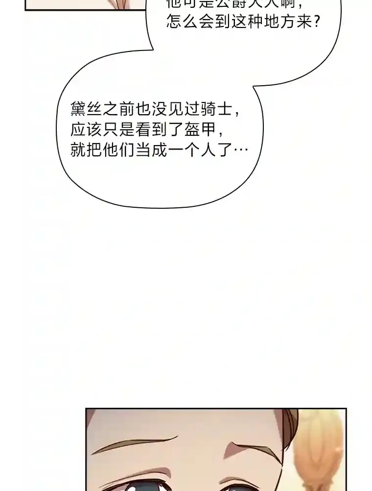 30.一切为了家人 第18页