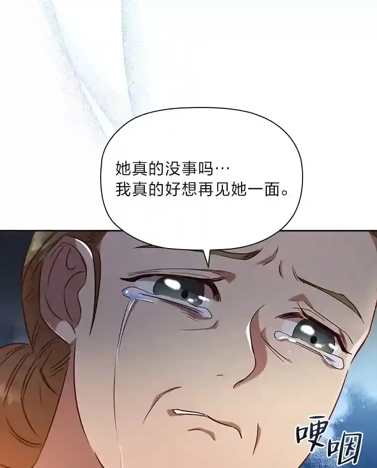 30.一切为了家人 第22页
