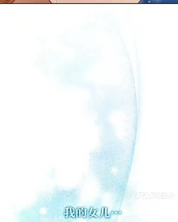 30.一切为了家人 第23页