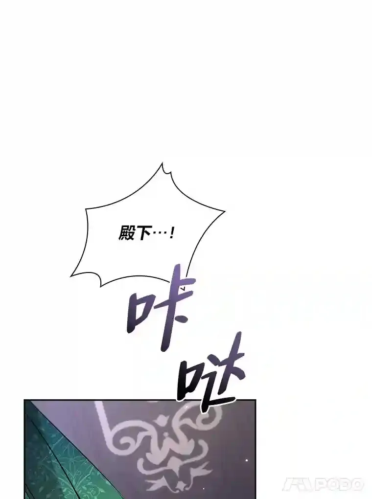 30.一切为了家人 第31页