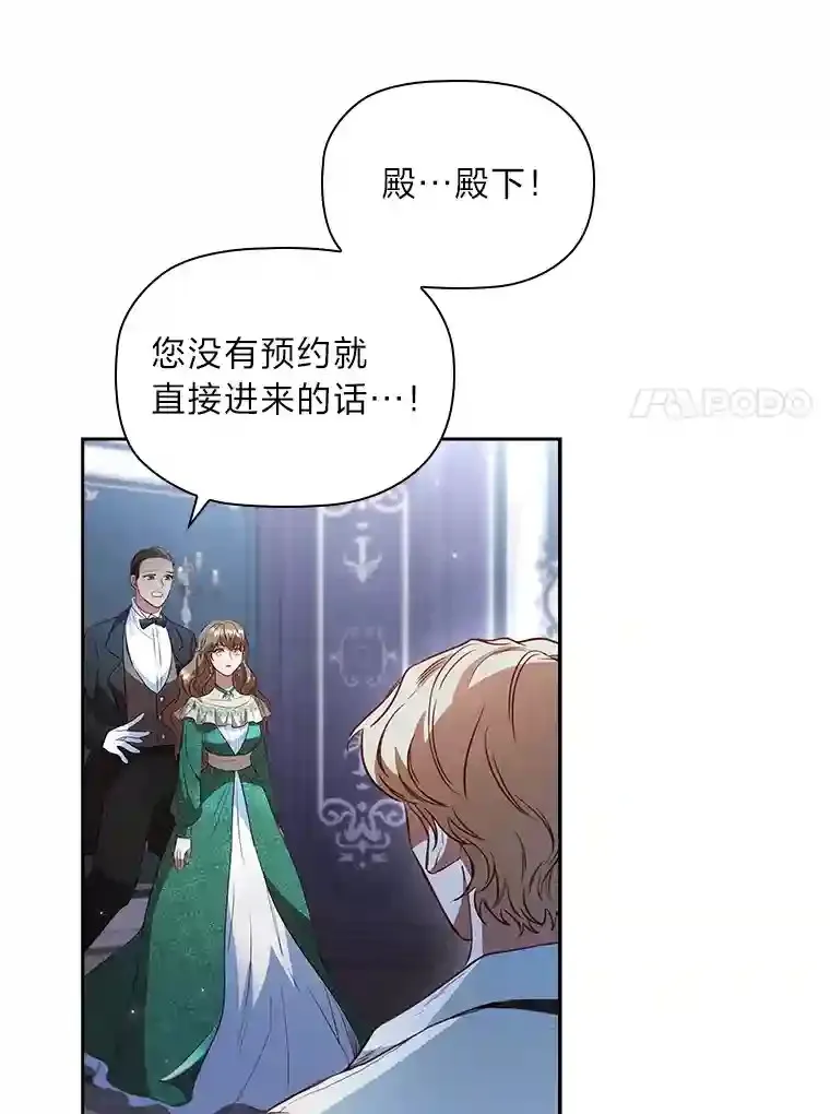 30.一切为了家人 第37页