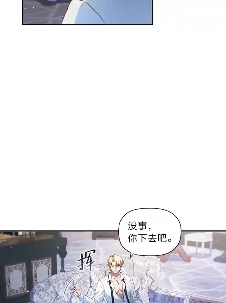 30.一切为了家人 第38页