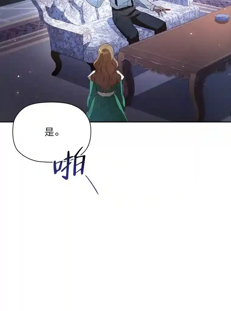 30.一切为了家人 第39页