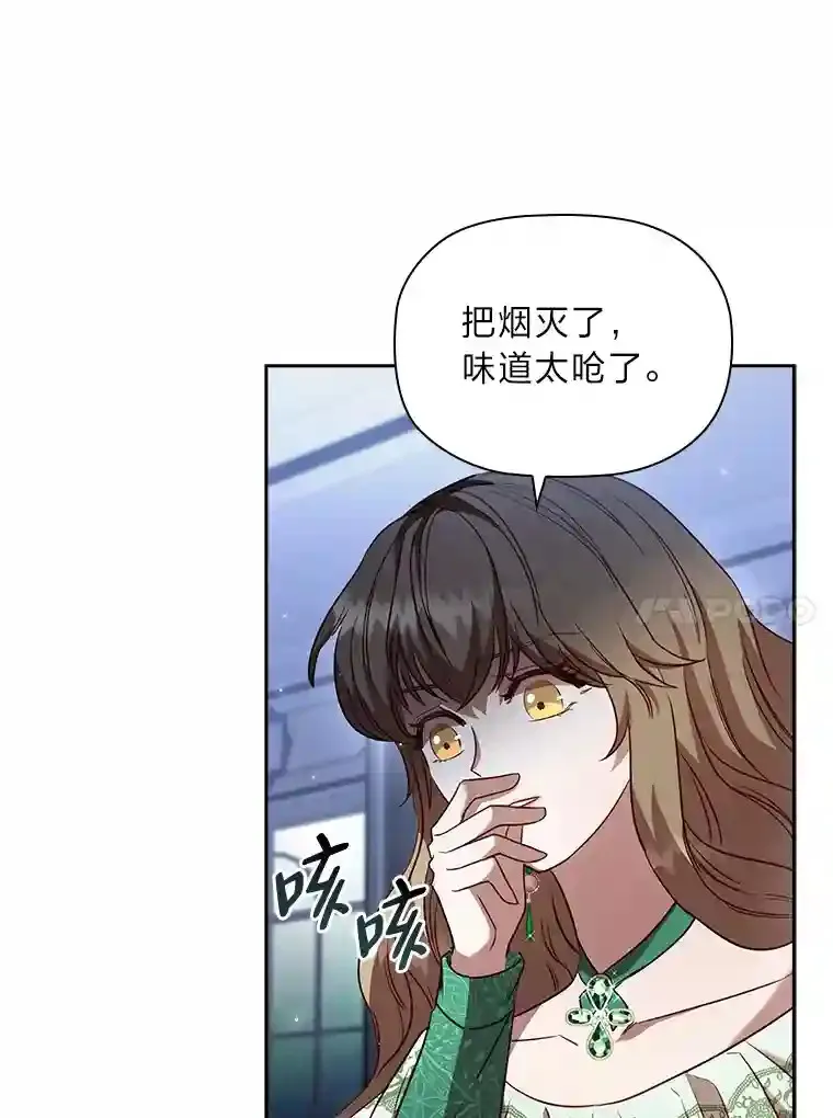 30.一切为了家人 第40页