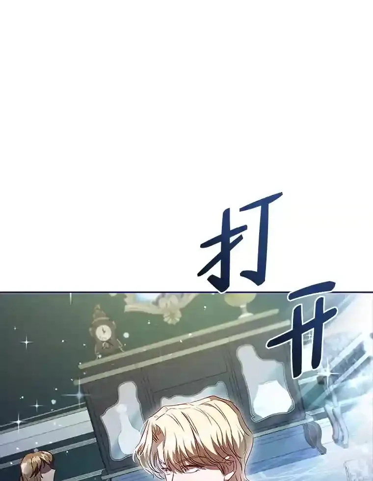 30.一切为了家人 第46页