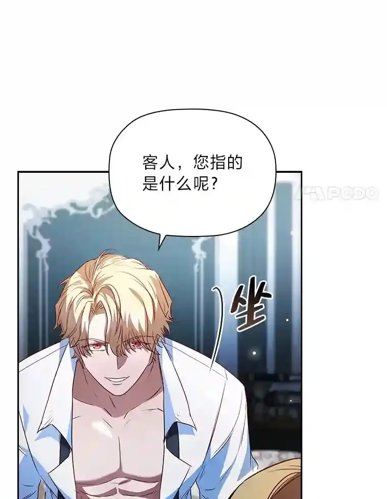 30.一切为了家人 第50页