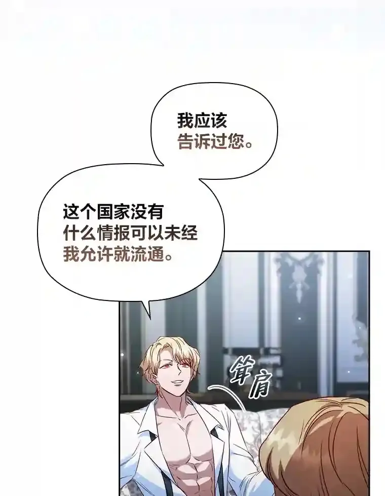 30.一切为了家人 第54页