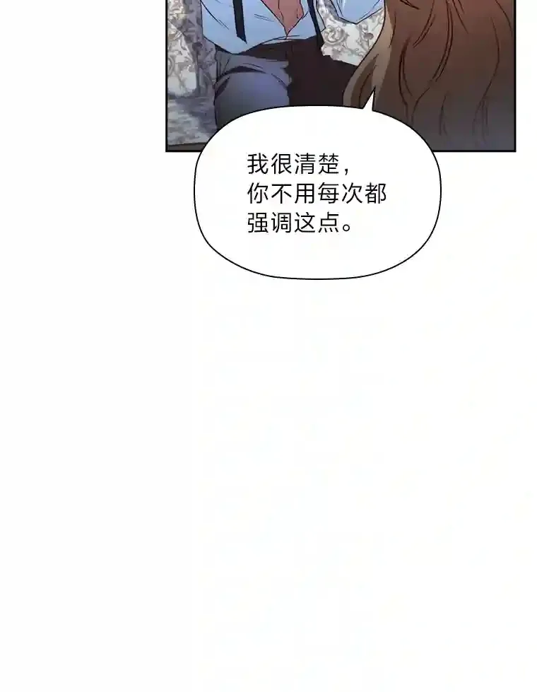 30.一切为了家人 第55页