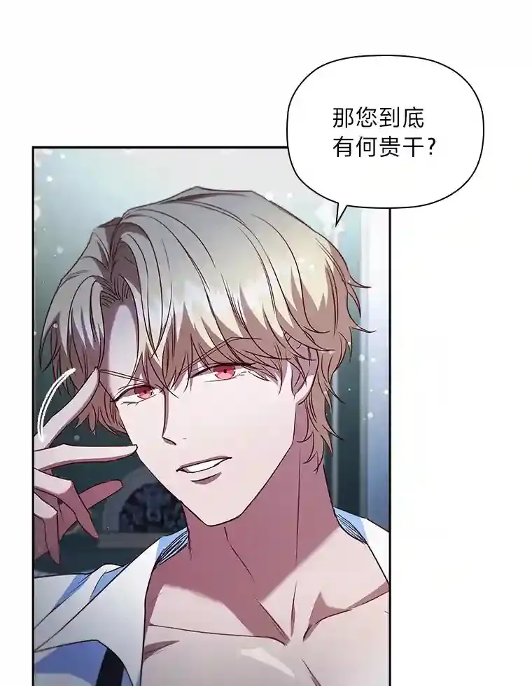 30.一切为了家人 第56页