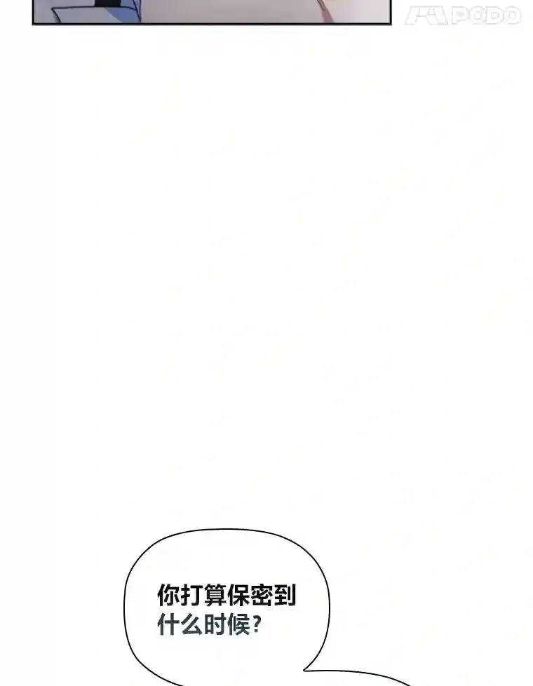 30.一切为了家人 第57页