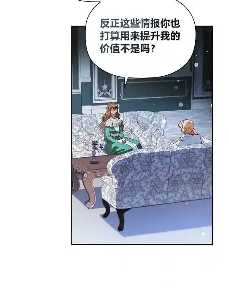 30.一切为了家人 第58页