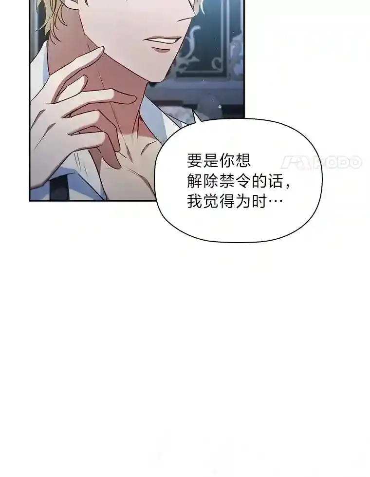 30.一切为了家人 第60页