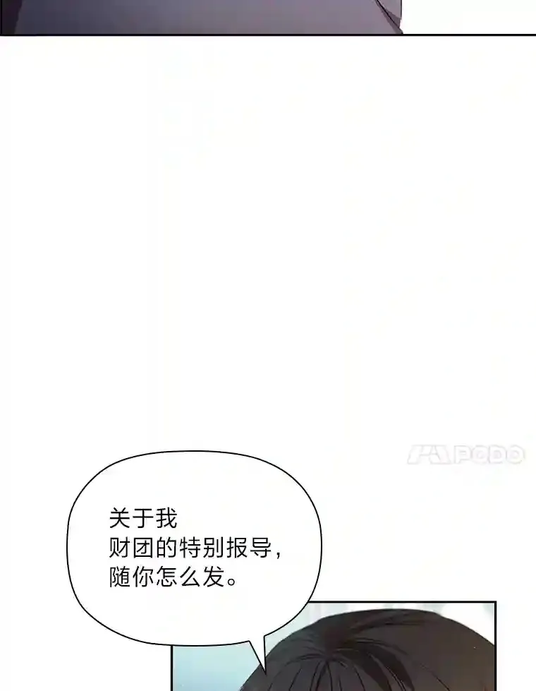 30.一切为了家人 第63页