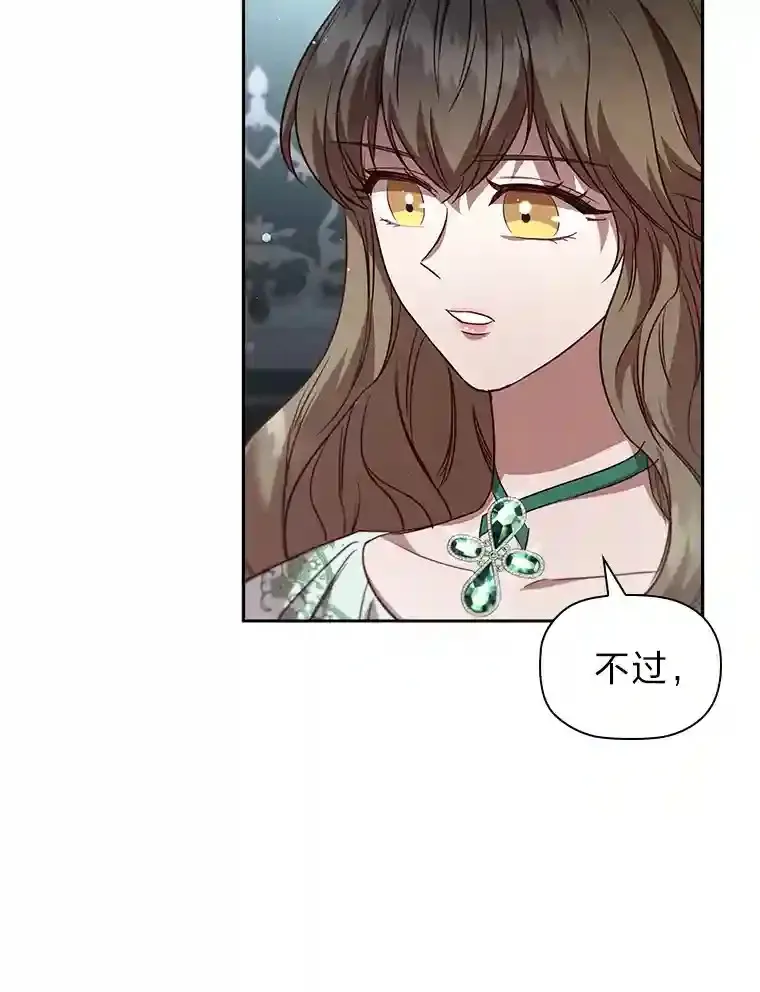 30.一切为了家人 第64页