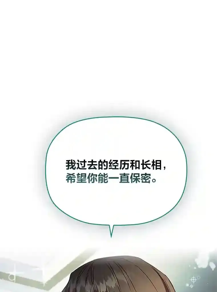 30.一切为了家人 第65页