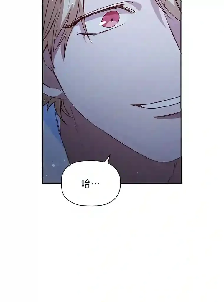 30.一切为了家人 第69页