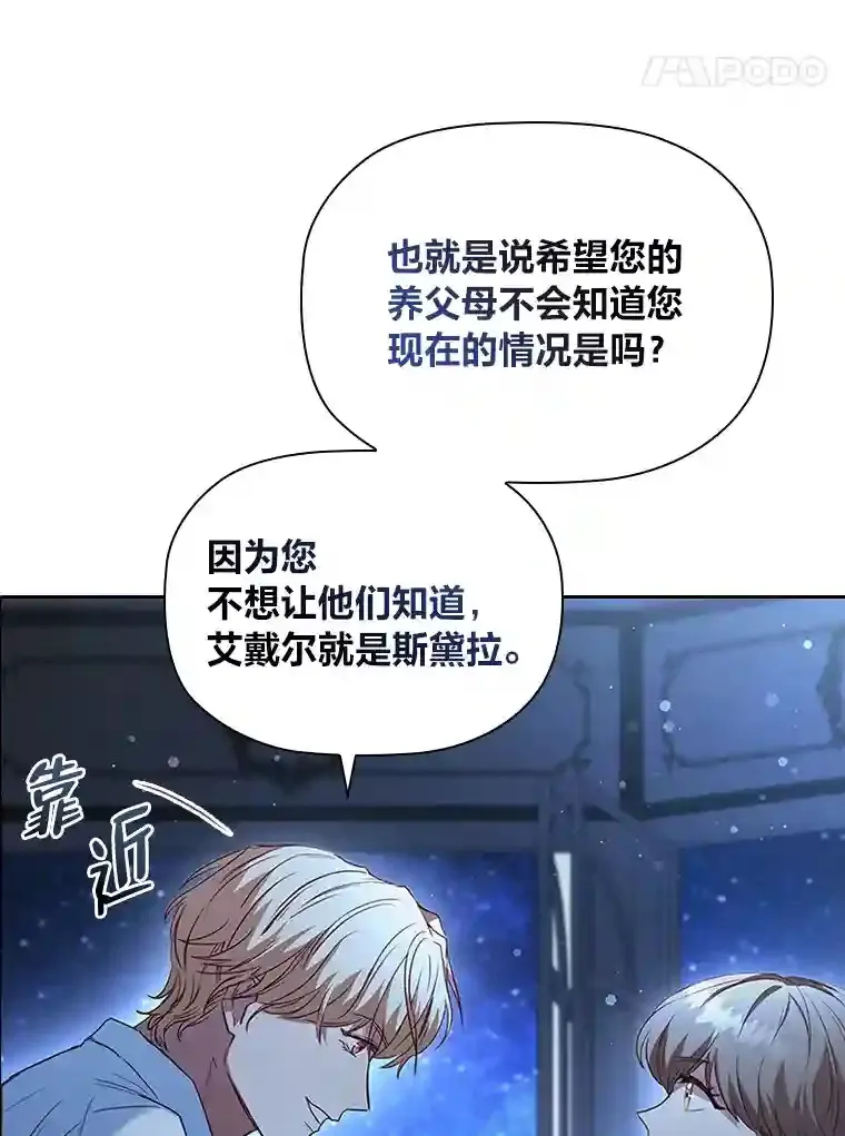 30.一切为了家人 第70页