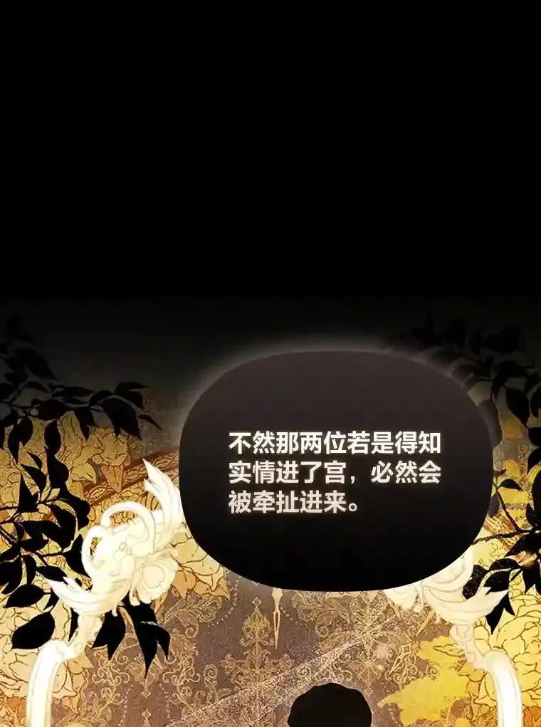 30.一切为了家人 第72页