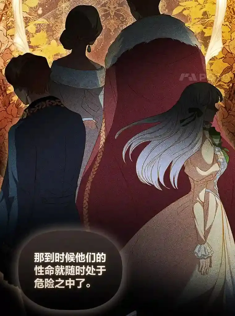 30.一切为了家人 第73页