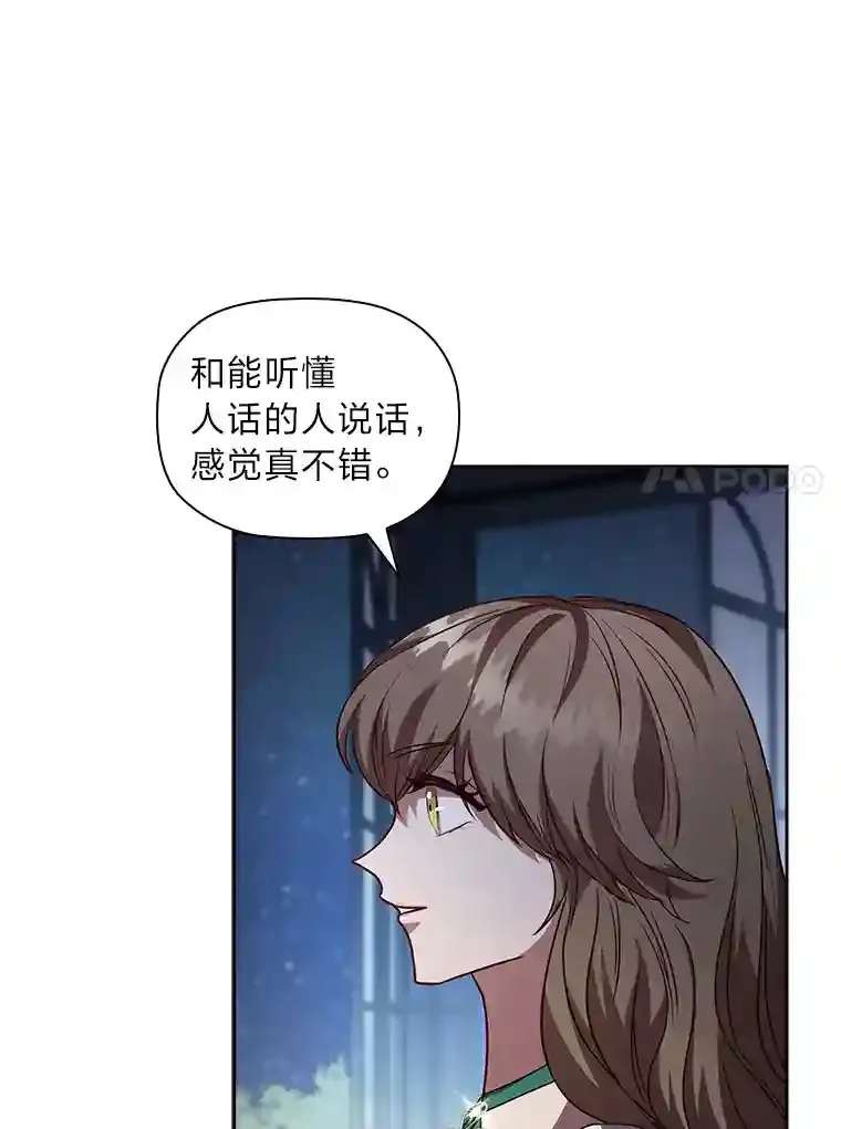 30.一切为了家人 第76页