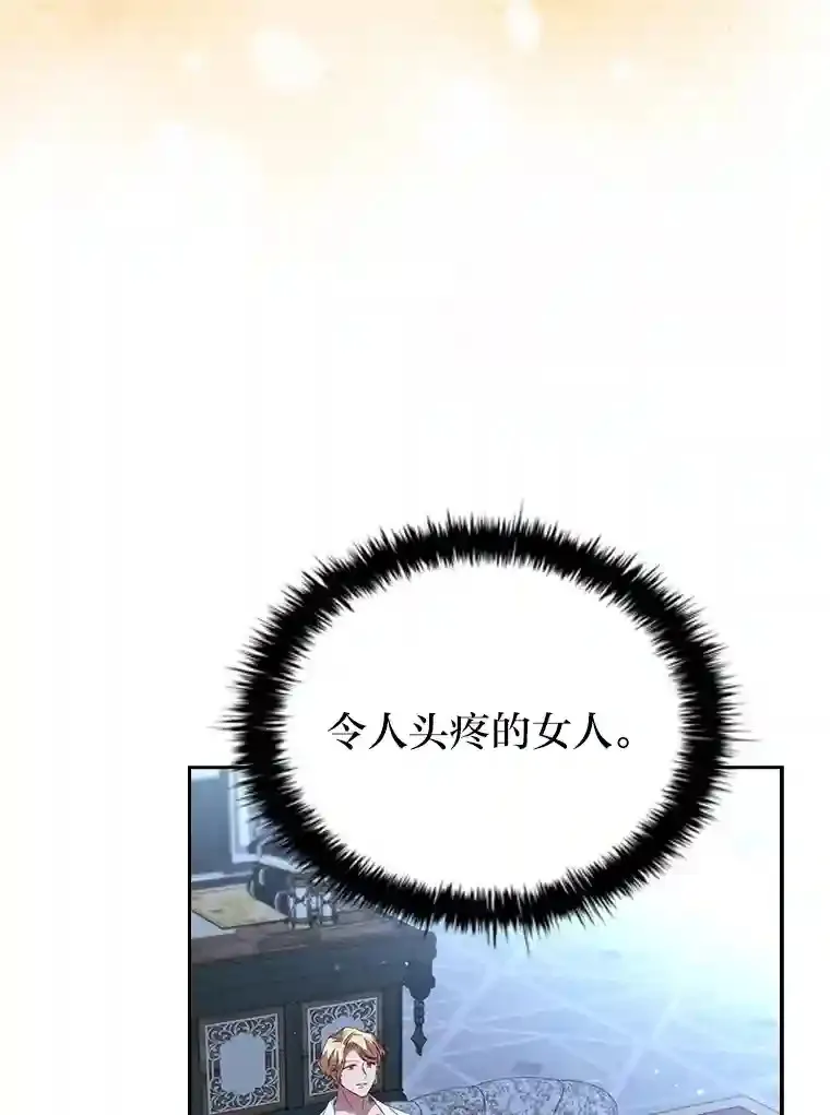 30.一切为了家人 第81页