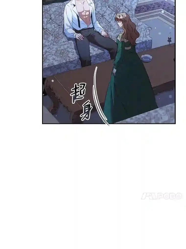 30.一切为了家人 第82页