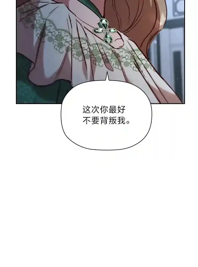 30.一切为了家人 第84页