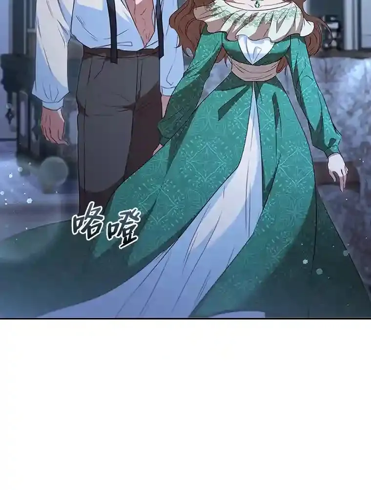 30.一切为了家人 第90页