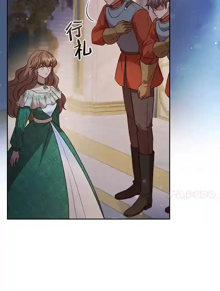 30.一切为了家人 第95页