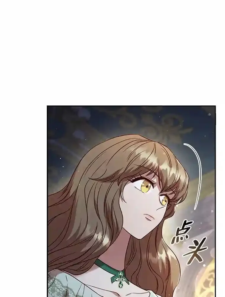30.一切为了家人 第96页