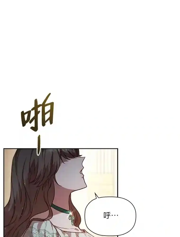30.一切为了家人 第99页