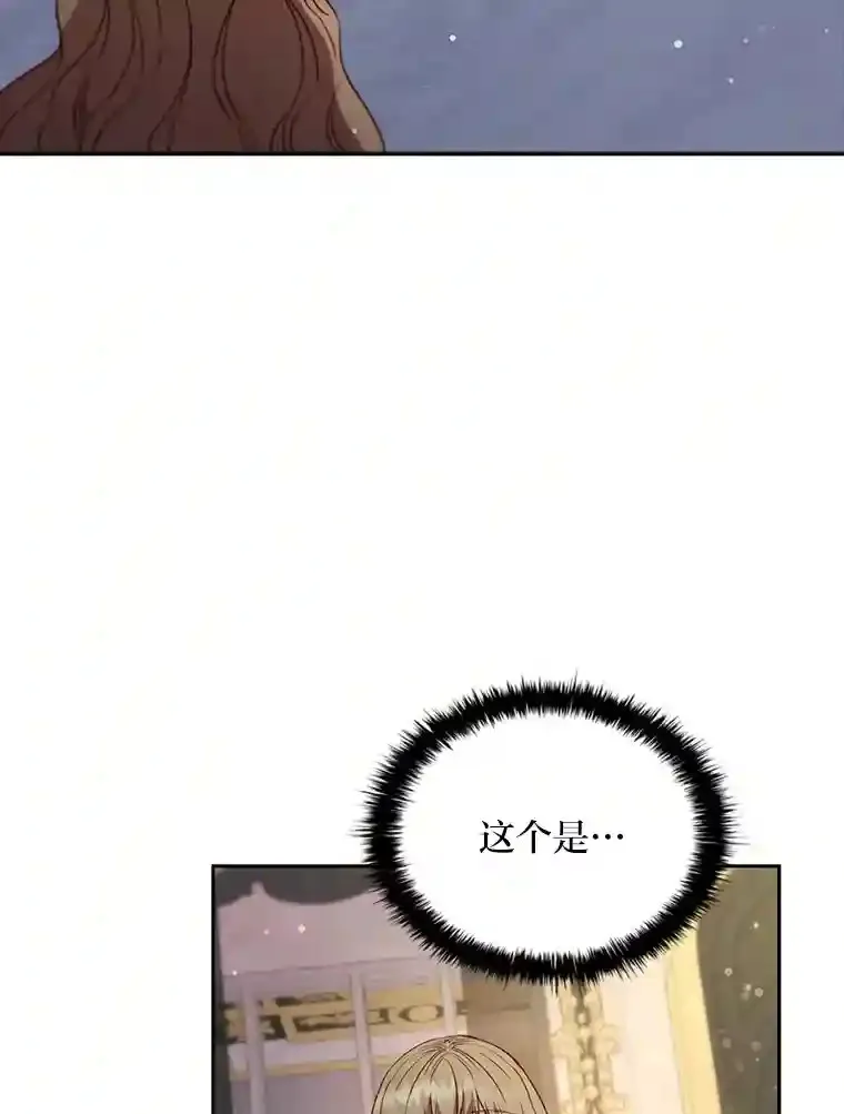 30.一切为了家人 第103页