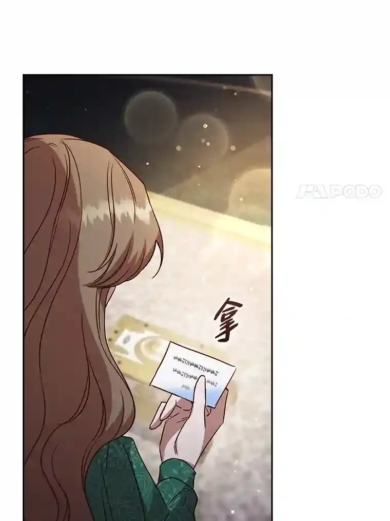 30.一切为了家人 第105页
