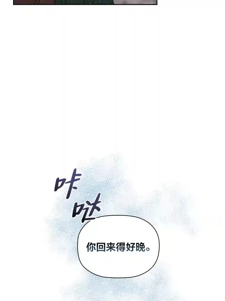 30.一切为了家人 第106页
