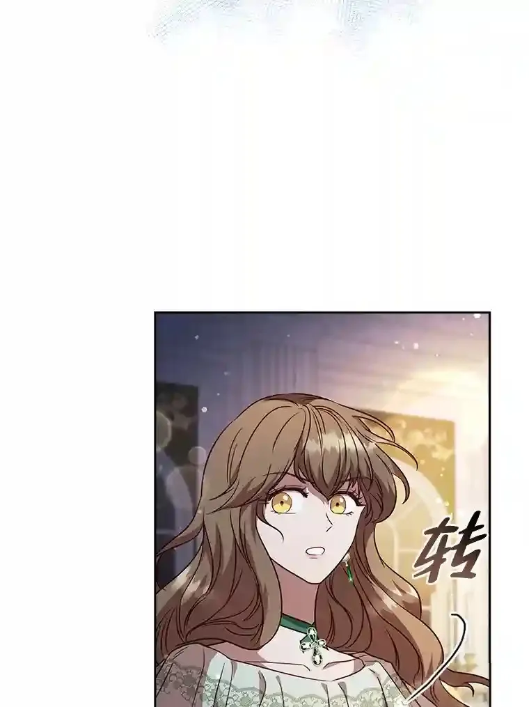 30.一切为了家人 第107页