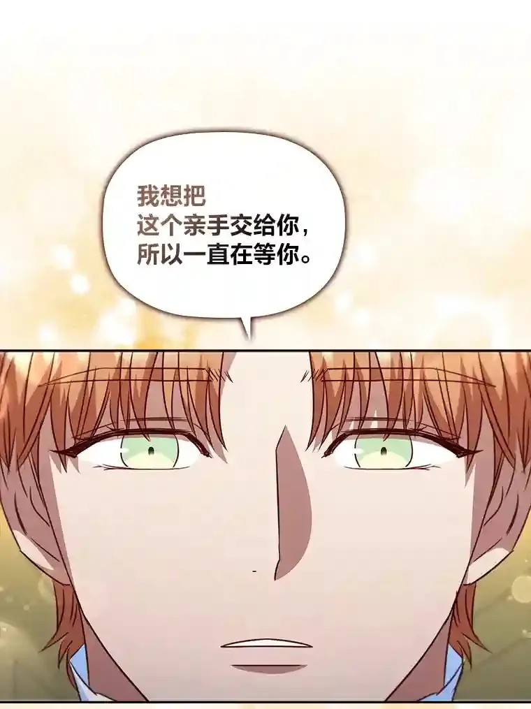 30.一切为了家人 第110页