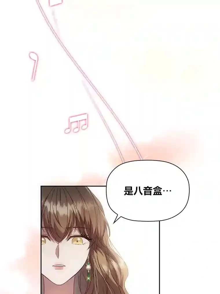 30.一切为了家人 第117页