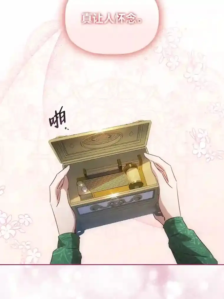 30.一切为了家人 第119页