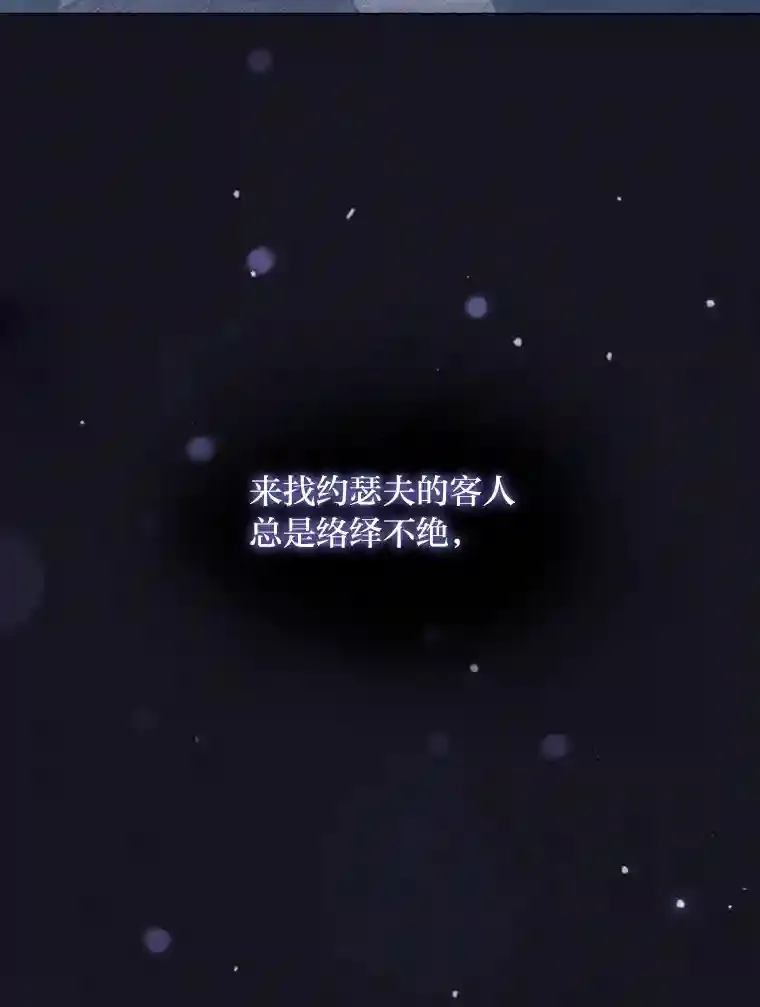 31.初尝败绩的滋味 第3页