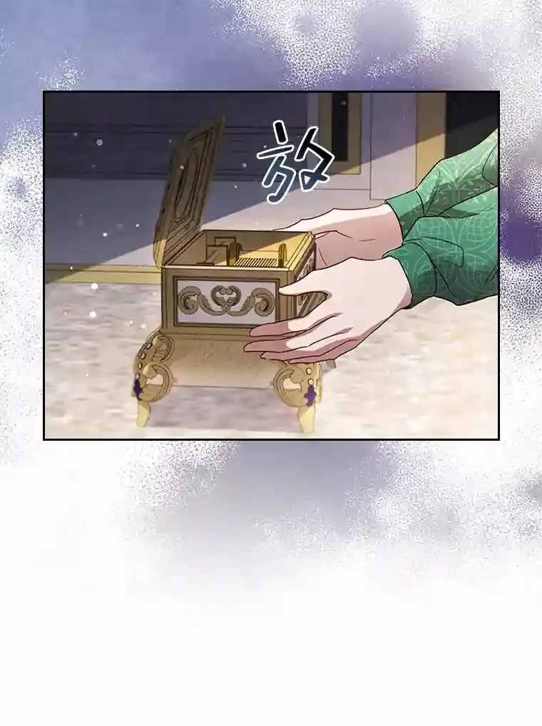 31.初尝败绩的滋味 第25页