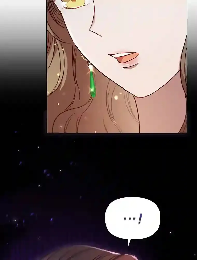 31.初尝败绩的滋味 第43页