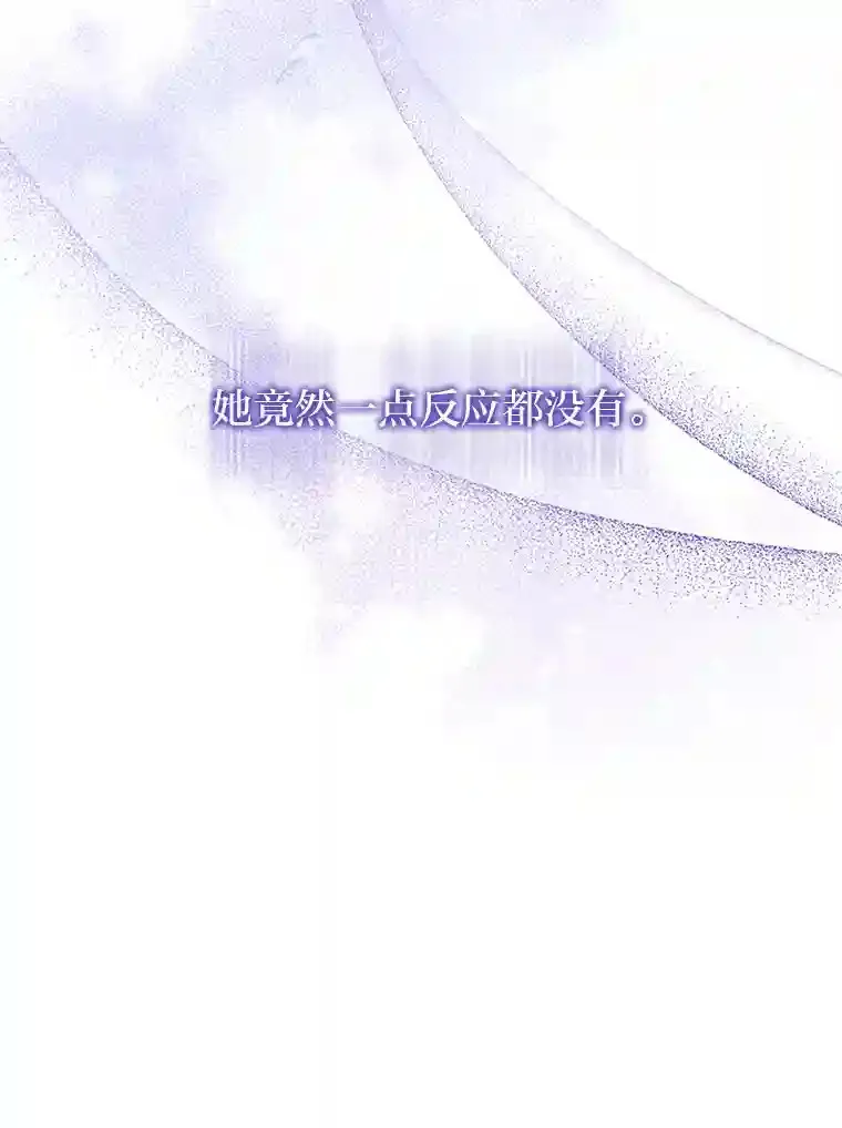 31.初尝败绩的滋味 第54页