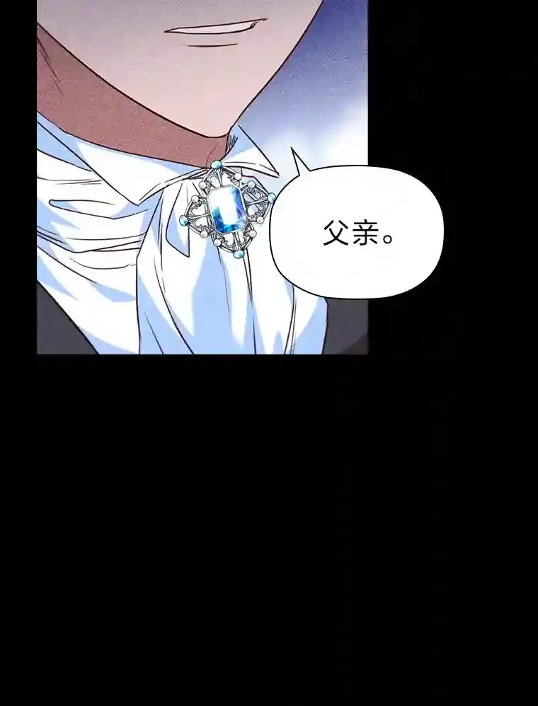 31.初尝败绩的滋味 第68页