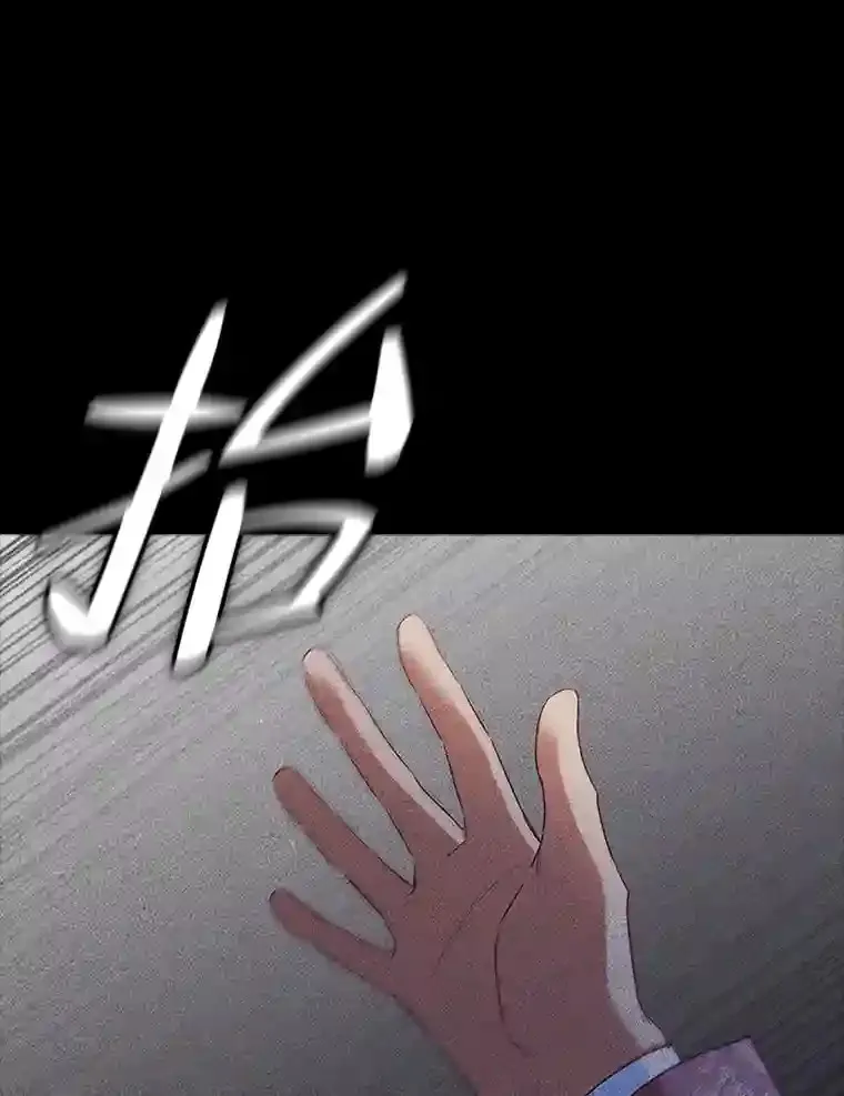 31.初尝败绩的滋味 第80页