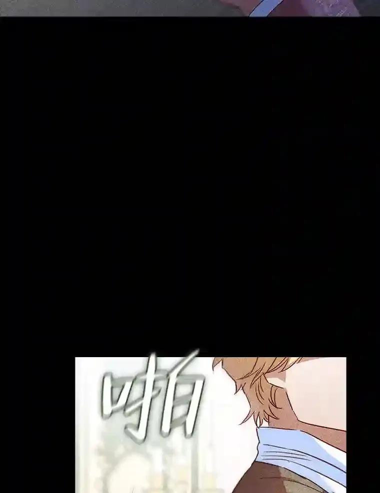 31.初尝败绩的滋味 第81页